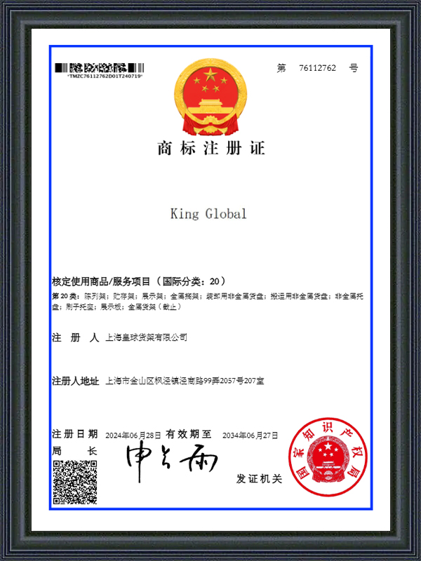 Certificado de Registro de Marca Certificado de Registro de Marca